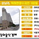 이안법무사사무소 - 강남구 밤고개로1길 10 | 이안법무사사무소