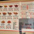 60계치킨 양산웅상점