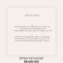 법무법인이일