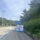 동해안자전거도로3(서) 이미지