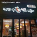 2030 떡볶이 네이버블로그