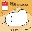 동백베이커리