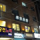 성북-돈암-2200 | 성신여대 회전초밥 2,200원 [스시포유]