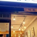 봉곡동초밥집 이미지