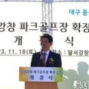 달서강창 체육시설 화장실3 이미지