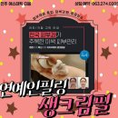 에스테틱 더봄