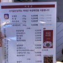 고기굽는남자 티스토리