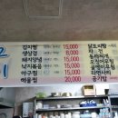 532 막구이 네이버블로그