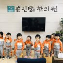 춘인당한의원 이미지