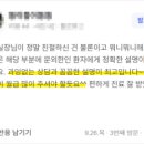 샤인더마의원 이미지