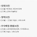 (주)나래솔루션 이미지