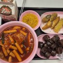 스텔라떡볶이충남아산