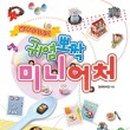 달려라치킨 네이버블로그