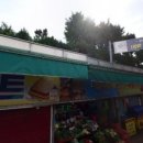 영미네한방족발