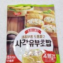 도톰 유부 이미지