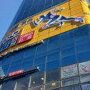 서울성모정형외과의원 | 신도림 정형외과, 신도림성모정형외과의원 소개 합니다.!!