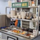 반고개뒷고기 | 대구 중구 남산동 반고개뒷고기 남산역 뒷고기 맛집 재방문