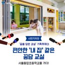 꿈을담은기획