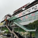 옛수원설렁탕 | 태풍뚫고 먹은 수원 권선구 갈비탕 맛집 수원옛설렁탕 내돈내산 솔직후기