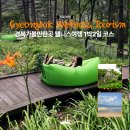 경주카라반스테이륜 | 경북 웰니스 여행 경북가볼만한곳 1박 2일 코스