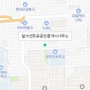 덕인공인중개사사무소 이미지