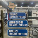 진영식당 | [진영/밥술] 부모님의 또간집, 진영 괜찮은 식당 솔직후기, 대패+새우