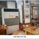 춘향골남원추어탕 이미지