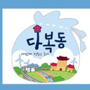 부산사하지역자활센터 사하어묵 이미지