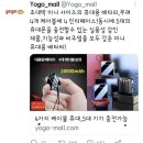 초 대박 미니 사이즈의 20,000mAh 휴대용 배터리 이미지