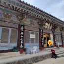 대원불교용품 - 북구 동문대로134번길 18 | 대원불교용품