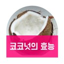 대해웰빙마트 이미지