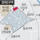 장위3 이미지