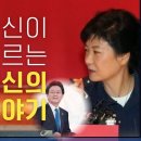 영화 ㅡ &#39;國家顚覆(국가전복)&#39; 이미지