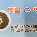별량주유소 이미지