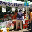 평리유통