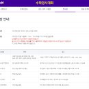 비상영어수학전문학원