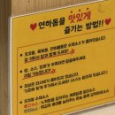 버스정류장(흑석사거리(동)) | [혜화] 대학로 맛집 혜화혼밥으로 딱 좋은 연하동 대학로점 솔직 후기 (메뉴·가격·웨이팅)