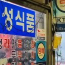 화수분치킨 네이버블로그