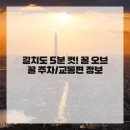 정성프라자약국 이미지