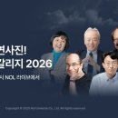 칼리지