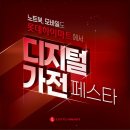롯데하이마트 명지점 네이버블로그