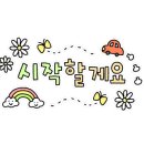 컴포즈커피 구리스마트벤처타워점