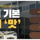 마실커피 - 서산시 부춘1로 63 | 마실커피