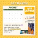 파파클럽