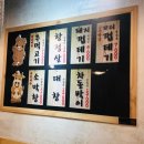 마포주먹고기 이미지