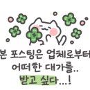제로백 신흥점 네이버블로그