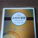 전보마케팅