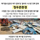 하갈1리마을회관 이미지
