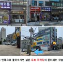 "도봉구에서 찾은 어르신 무제한 요금제 꿀조합"