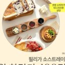 필리가 캠핑 이미지